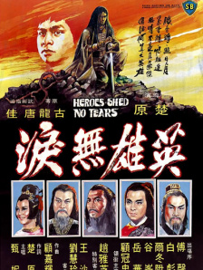 免费欧美